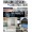 Building Design & Construction (BD+C)