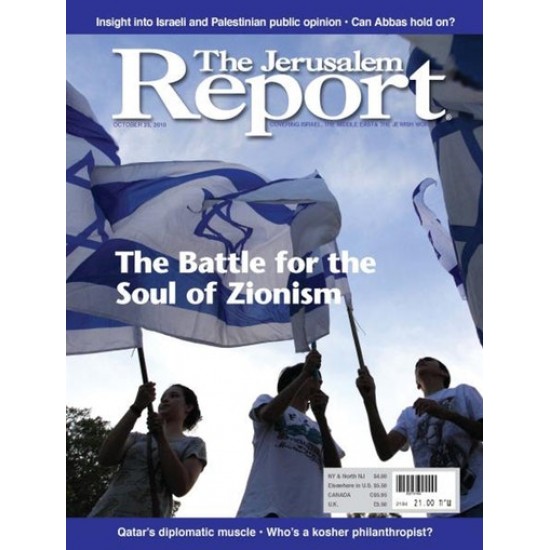 Jerusalem Report