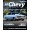 All Chevy Performance
