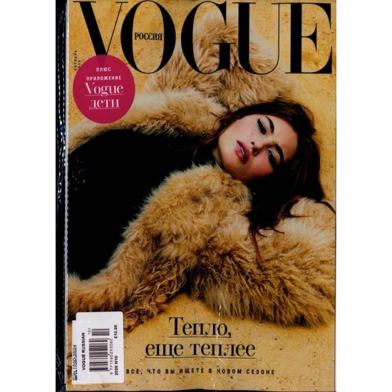 Vogue Russia Vogue Russia