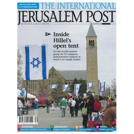 Jerusalem Post International 